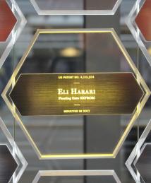 Eli Harari display at the National Inventors Hall of Fame Museum