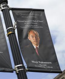 Shuji Nakamura banner at the 2015 Innovation Echo forum